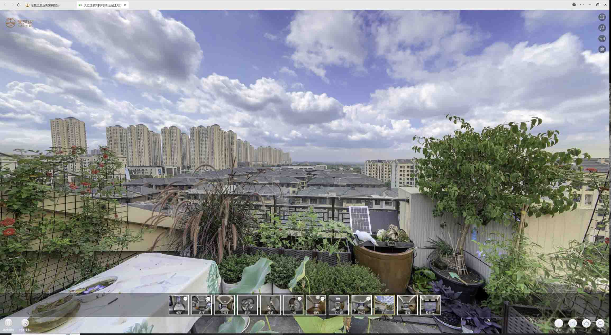 广河喻德江陶瓷馆